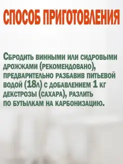 ТМ Фруктовая бочка Mild соковый концентрат для приготовления напитка ЯБЛОЧНО-ГРУШЕВЫЙ СИДР, 4кг