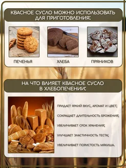 Концентрат квасного сусла «Чёрная смородина», 700 г, дрожжи в комплекте