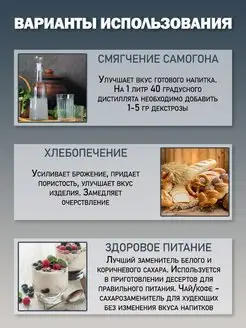 Декстроза 25кг мешок