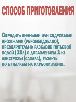 ТМ Фруктовая бочка Mild соковый концентрат для приготовления напитка ЯБЛОЧНО-ВИШНЕВЫЙ СИДР, 4 кг