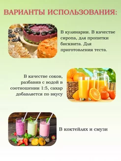 Концентрированный соковая основа Брусника, ТМ Фруктовая Бочка, 1 кг
