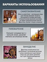 Декстрозный концентрат, ТМ Фруктовая бочка 14кг.