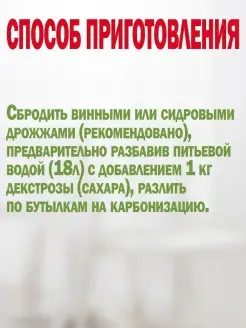 ТМ Фруктовая бочка Mild соковый концентрат для приготовления напитка ЯБЛОЧНЫЙ СИДР, 4кг