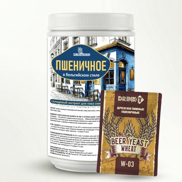 Солодовый экстракт для пива Пшеничное в бельгийском стиле, 1,9 кг