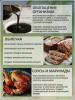 Тростниковая меласса для рома PETROKOLOSS, 7 кг