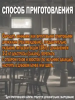 ТМ Фруктовая бочка Strong Соковая основа для приготовления напитка ЯБЛОЧНЫЙ БРЕНДИ, 4 кг