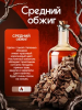 Дубовая щепа, средний обжиг, 1 кг