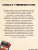 Солодовый концентрат «Царская водка» (Полугар ячменный), Petrokoloss, 14 кг