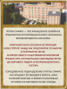 Солод Суффле  ячменный неподжаренный "Светлый" (Пильзенский) 3-4 ЕВС