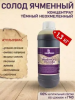 Темный солодовый экстракт неохмеленный PETROKOLOSS, 1,3 кг.