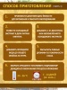 Солодовый экстракт для пива Золотое пиво легкое светлое, 1,9 кг