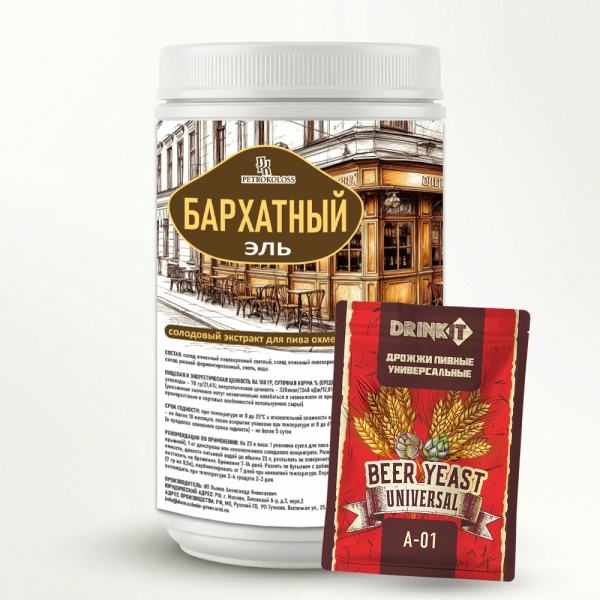Солодовый экстракт для пива Бархатный эль, 1,9 кг