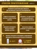 Солодовый экстракт для пива Бархатный эль, 1,9 кг