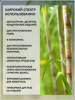 Тростниковая меласса для выпечки PETROKOLOSS, 0,7 кг