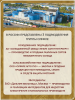 Солод Суффле ячменный неподжаренный "Венский" 7-10 ЕВС