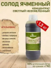 Светлый солодовый экстракт неохмеленный PETROKOLOSS, 1,3 кг